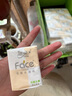 潔柔手帕紙 粉Face4層6片*30包紙巾小包 超迷你便攜 可濕水德國工藝 曬單實拍圖