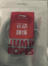 李寧（LI-NING）競速跳繩小學(xué)生兒童專(zhuān)用中考體育考試比賽專(zhuān)業(yè)訓練繩子初中生 曬單實(shí)拍圖