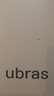 ubras七夕禮物虞書欣同款夾心軟支撐小胸聚攏女無痕內(nèi)衣隱形無鋼圈文胸 【背勾款】燕麥奶色 L 80A/80B 曬單實拍圖