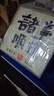 兮元記故宮文創(chuàng)茶具套裝教師節(jié)送男女老師爸爸生日同事朋友喬遷離職禮物 朕的茶器套裝-青綠【順?biāo)於Y盒】 實(shí)用送同事朋友退休離職禮物 曬單實(shí)拍圖