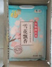 福臨門(mén) 雪花飄香 粳米 東北大米 中糧出品 箱裝 10斤*4 40斤 曬單實(shí)拍圖