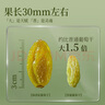 樓蘭蜜語(yǔ)大顆綠香妃葡萄干280g/罐  香妃葡萄干系列 零食 蜜餞果干 葡萄  曬單實(shí)拍圖