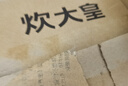 炊大皇 1.8L大容量夏日解暑冷水壺 耐熱防爆玻璃杯 水果茶壺白開(kāi)水杯 曬單實(shí)拍圖