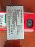 紐曼K160老人手機超長(cháng)待機可微信觸屏手寫(xiě)學(xué)生專(zhuān)用手機視頻聊天老年機大字大聲智能手機 紅色 【4GB+64GB】 曬單實(shí)拍圖