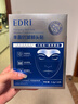 EDRI川字紋貼抬頭紋去除神器男重度額頭皺紋睡覺貼提拉緊致抗皺女專用 曬單實拍圖