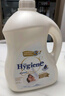 喜凈Hygiene衣物柔順劑  扁桃仁奶香3.5L 嬰幼兒衣物護(hù)理柔順防靜電 曬單實拍圖
