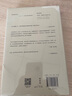 理想國（imaginist）贈小報 理想國譯叢072：歐洲告急 丘吉爾、奧威爾與自由之戰 形式新穎的雙人傳記 流暢好讀的M譯叢入門(mén)書(shū) 丘吉爾 奧威爾 世界史 歷史讀物 理想國圖書(shū)官方旗艦店 譯叢072 曬單實(shí)拍圖