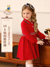 Classic Teddy精典泰迪女童連衣裙兒童裙子中童裝秋季長(cháng)袖學(xué)院公主裙 大紅  120 曬單實(shí)拍圖