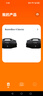 JBL BOOMBOX4 音樂(lè )戰神四代 藍牙音箱 戶(hù)外音箱 IP68防塵防水 Hifi音質(zhì) 派對音響 戰神4 黑色 曬單實(shí)拍圖