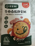 寶寶饞了嬰幼兒即食粥150g*5兒童營(yíng)養早餐粥米外出輔食粥嬰兒幼兒速食 曬單實(shí)拍圖