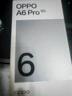 OPPO A3 Pro 12GB+512GB 遠山藍 耐用戰神 滿(mǎn)級防水 超抗摔護眼屏 5G 老人智能 AI手機 曬單實(shí)拍圖