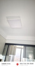 惠普客廳大燈具套餐三室兩廳吸頂燈簡約led普瑞護(hù)眼智能中山包安裝 曬單實(shí)拍圖
