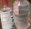 BIODERMA【11.11】貝德瑪送禮物爆款舒妍潔膚液卸妝水敏感肌清潔 【合計到手1500ml】粉水卸妝水 曬單實(shí)拍圖