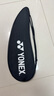 YONEX/尤尼克斯羽毛球拍 yy弓箭 弓11單拍超輕全碳素攻守兼備 ARC11 弓箭11tour 灰珍珠4U （中高級） 穿線(xiàn)師免費穿線(xiàn)/可指定線(xiàn)色磅數 曬單實(shí)拍圖