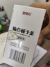 安諾心菊苣梔子茶調味茶葛根黃精茯苓綠茶包獨立裝淡竹葉雙茶 * *[共60袋]20袋3盒 曬單實(shí)拍圖