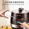蘇泊爾（SUPOR）電壓力鍋雙膽 5L球釜電高壓鍋 家用智能電飯鍋4-5-8人電飯鍋電飯煲 【0氟內膽】防水面板 5L 曬單實拍圖