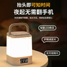 督牌時(shí)鐘小夜燈嬰兒喂奶夜燈充電臥室床頭燈氛圍燈觸摸伴睡眠拍拍燈 曬單實(shí)拍圖