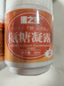 廈之寶氨糖凝露廈門(mén)氨糖ve凝露奈米氨糖涂抹套組二瓶 廈之寶氨糖凝露2號(溫熱型) 曬單實(shí)拍圖