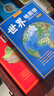 第二版地形版地圖套裝共2冊 中國地圖冊+世界地圖冊 近200幅各國家、大洲、省市、區(qū)域地形圖 辦公、學(xué)生地理學(xué)習(xí) 曬單實拍圖