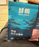 鮮朗低溫烘焙全價(jià)無(wú)谷幼貓專(zhuān)用營(yíng)養布偶高蛋白鮮郎奶糕1-12個(gè)月貓糧 烘焙幼貓糧1kg【單包裝】 曬單實(shí)拍圖