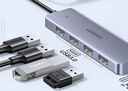 綠聯(lián) USB3.0擴(kuò)展器擴(kuò)展塢多接口 分線器高速4口集線器HUB拓展塢 筆記本電腦一拖多轉(zhuǎn)換器轉(zhuǎn)接頭延長線 曬單實(shí)拍圖