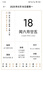 vivo iQOO Z9 Turbo長續(xù)航版【國家補(bǔ)貼】12GB+256GB 曜夜黑 第三代驍龍8s 6400mAh電池 電競手機(jī) 曬單實(shí)拍圖
