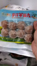 澤眾（zezon）火鍋丸子鎖鮮裝牛丸雙拼潮汕手打牛筋丸清真食材關(guān)東煮火鍋食材 爆汁牛丸3袋+手打牛筋丸3袋 曬單實(shí)拍圖