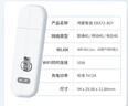 華為智選移動隨身wifi隨行無線網(wǎng)卡4g路由器插卡筆記本USB卡托上網(wǎng)卡流量卡 E8372-821 雙網(wǎng)月享1500G一年 曬單實拍圖