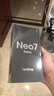 realme【國家補貼】真我Neo7 Turbo 天璣9400e 超薄續航大電池護眼直屏 智能游戲AI性能手機12+256透明灰 曬單實(shí)拍圖