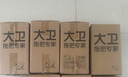 大衛噴壺澆花噴霧器氣壓式噴水壺壓力酒精消毒家用清潔園藝噴壺K29 曬單實(shí)拍圖