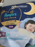 幫寶適【夜用王者】安睡拉拉褲 超薄透氣安睡一整夜2XL24 尿不濕紙尿褲 曬單實拍圖