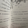 解憂(yōu)旅行社（全3冊）《神奇點(diǎn)心店》作者廣島玲子新作！解憂(yōu)旅行社的奇幻冒險，讓孩子內心更強大！六一兒童節禮物女孩男孩暑假作業(yè) 一升二暑假銜接 小升初暑假銜接 曬單實(shí)拍圖