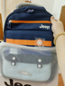 Jeep書(shū)包小學(xué)生1-3-6年級(jí)兒童護(hù)脊防下墜減壓大容量男女生雙肩背包 曬單實(shí)拍圖