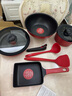 特福（Tefal）鍋具套裝百變鍋可拆卸煎炒鍋有鈦不粘鍋六件套千葉玫瑰紅 曬單實拍圖