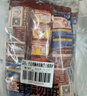 小薩牛牛芝士船披薩餅8片705g（培根3香烤雞肉3黑椒牛肉2）空氣炸鍋食材 曬單實拍圖