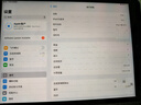 蘋(píng)果/Apple iPad5/6/7/8/9/ mini1/2/3/4/5/6二手平板電腦 95新(10.2寸)21款ipad9代-256G 【wifi版】 曬單實(shí)拍圖
