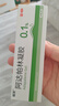 麗芙阿達帕林凝膠35g/盒第三代維a酸乳膏醫用祛痘印修復淡化痘印痘坑修復祛痘藥膏去黑頭收縮毛孔粗大修復 曬單實(shí)拍圖