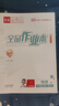 全品作業(yè)本 789七八九年級下冊 同步練習  2025秋 數學(xué)英語(yǔ)語(yǔ)文道法生物歷史物理化學(xué) 測試卷練習冊 人教版 北師版 北京地區專(zhuān)版 八年級物理上冊（RJ北京專(zhuān)版） 曬單實(shí)拍圖