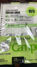 國譽(yù)（KOKUYO）B5/40張/8mm橫線單本裝Campus系列秒開活頁本記事本粉色 WCN-CBN144P 曬單實(shí)拍圖