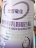 iSainte圣桐特醫 臻愛(ài)敏佳 嬰幼兒氨基酸配方 1歲內0-12月 400g/罐 低敏 曬單實(shí)拍圖