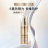 歐萊雅[花少同款]小金管防曬霜30ml*2戶外軍訓(xùn)高倍隔離霜護(hù)膚品七夕禮物 曬單實(shí)拍圖