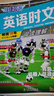 快捷英語(yǔ)時(shí)文閱讀理解小升初29期新版 閱讀理解完形填空任務(wù)型閱讀短文填空語(yǔ)法填空 曬單實(shí)拍圖