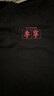 李寧短袖t恤男夏款潮流印花情侶款半袖寬松休閑透氣圓領(lǐng)透氣運(yùn)動上衣 曬單實(shí)拍圖