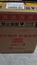 茅臺 24/25年 飛天 醬香型白酒 53度 500ml*2 雙瓶裝【酒廠(chǎng)直供】 曬單實(shí)拍圖