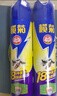 欖菊殺蟲劑噴霧600ml*2 基孔肯雅熱防蚊滅蚊噴霧滅蟑螂螞蟻殺蟲氣霧劑 曬單實拍圖