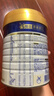 美素佳兒（Friso）皇家幼兒配方奶粉3段（1-3歲幼兒適用）800g*3 乳鐵蛋白 (新國標(biāo)) 曬單實拍圖
