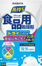 kinbata日本硅膠食品干燥劑50小包食品防潮珠衣櫥干燥包寵物干燥劑 曬單實(shí)拍圖
