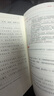 粉筆公考2026國省考公務(wù)員考試教材行測的思維申論的規矩考公教材2026公務(wù)員考試2026 曬單實(shí)拍圖