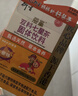 衍生七星茶清清寶山楂雞內金甘草飲料 奶粉伴侶 香港著(zhù)名品牌 200g 曬單實(shí)拍圖