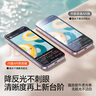 閃魔適用iPad Air7/6鋼化膜2025/2024年款M3/M2芯片11英寸【電鍍?nèi)翢o紋防摔無塵秒貼艙】平板保護(hù)膜 曬單實(shí)拍圖